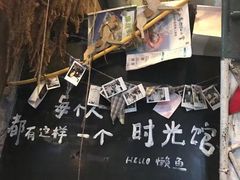-懒鱼时光馆(沙坪坝店)