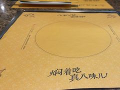 -黄记煌三汁焖锅(崇文门店)