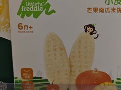 -万达广场(北京槐房店)