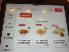 -肯德基(庄士敦道店)