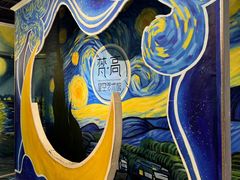 -梵高星空艺术馆(北京旗舰店)