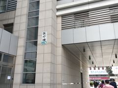 -北京大学口腔医院(魏公村总院)