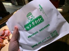 -罍+村卤菜摊(罍街店)