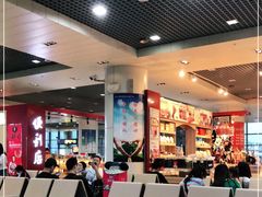 -丽江三义国际机场
