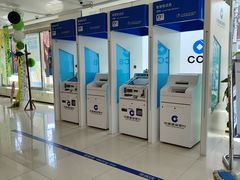 -中国建设银行(北京中关村分行)