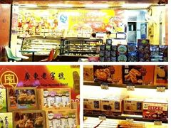 -民信老铺(人民路店)
