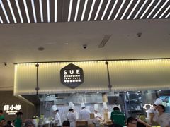 -苏小柳点心·手作小笼包(浦东嘉里城分院)