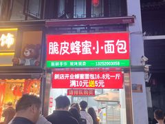 -衣裳街历史文化街区
