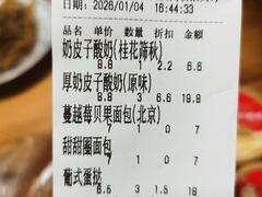 -味多美蛋糕(西安门店)