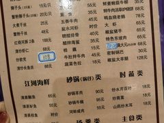 -双东酒店(东关街店)