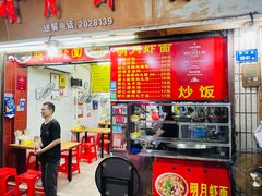 -明月虾面(厦禾路店)