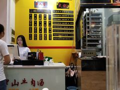 -黑山牛肉汤火锅(花城汇店)