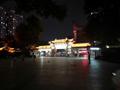 -沙市市中山公园
