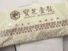 -宝燕壹号(徐汇店)