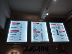 -有肉食·虎九闽菜(798艺术区店)