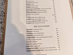 -ARKET CAFÉ(三里屯太古里店)