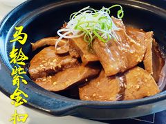 马铃紫金扣牛舌-宝丽轩中餐厅BAOLIXUAN
