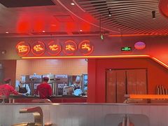 -西塔老太太泥炉烤肉(苏州大悦城店)