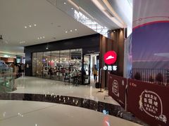 -必胜客(国贸店)
