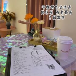 -琦品高端嫩肤经络私佳美场