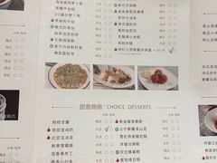 -丰鲤楼•闽南茶楼(仟禧汇店)