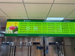 -白锦记手工水饺坊(武圣路店)