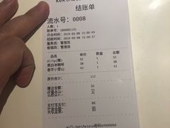 账单-Kekimatata 生日蛋糕·烘焙教学