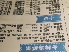 -大成海鲜烧烤·小龙虾(七宝店)
