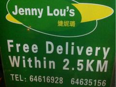 -婕妮璐超市 Jenny Lou’s Shop(三里屯店)