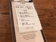账单-豚王拉面(澳门银河店)