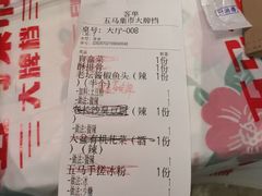 -五马集·海鲜·温州大牌档(黑金冠五马街十字路口店)