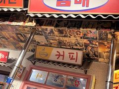 -姜胖胖无限自助烤肉(凯德天府店)
