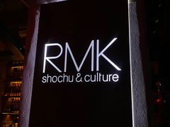 -RMK Shochu Bar(三诺店)
