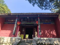 -少华山国家森林公园