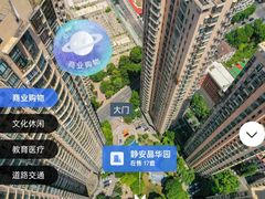 -上海市静安区教育学院附属学校(江宁校区)