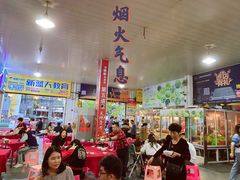 大堂-车头老二大排档