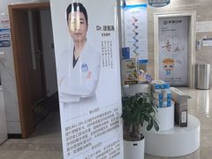 -茂菊口腔连锁(浦东南路店)