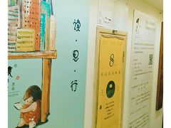-武汉境自在書店