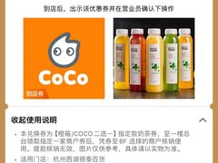 -杭州西湖银泰百货