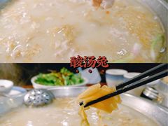 -老来福·非遗酸汤兔(凯旋路店)
