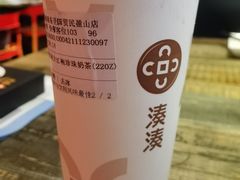 -湊湊火锅·茶憩(东城民盈国贸城店)