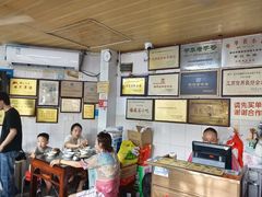 -好成财牛排馆(涂门街总店)