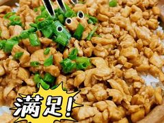 咸鸡粒煲仔饭-和平饭店(南兴路店)