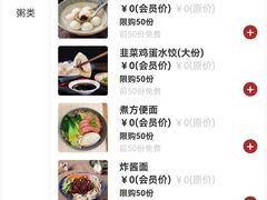 -华夏良子足疗按摩艾灸spa(环山东路店)