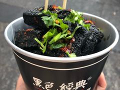 -黑色经典臭豆腐·湖南特产(太平街口店)