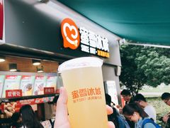-蜜雪冰城