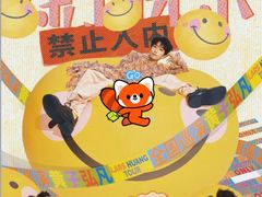 -梦之蓝青奥体育公园体育馆
