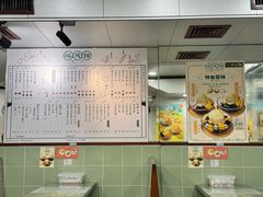 -地茂馆甜品