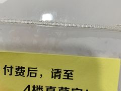 -上海市皮肤病医院(武夷路院区)