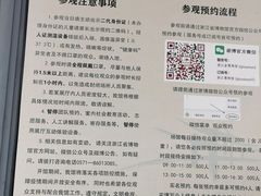 -浙江省博物馆(孤山馆区)